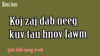 Koj zaj dab neeg kuv hnov lawm 12/31/2023