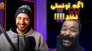 TRY NOT TO LAUGH CHALLENGE (AZIZ MOHAMMADI) - چالش سعی کن نخندی با ویدیو های عزیز محمدی