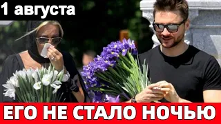 🔥Скорбим 🔥 Не стало известного АРТИСТА 🔥