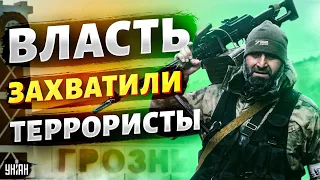 Чечня "отделилась" от России: власть в Грозном захватили террористы