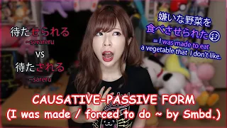 Causative-Passive form┃I Was Made / Forced to ~┃~せられる vs される