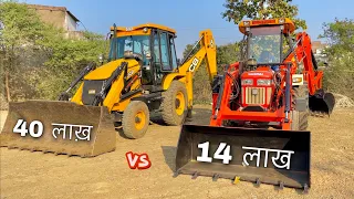 JCB 3dx 40 लाख vs 14 लाख में ट्रैक्टर पर JCB की जुगाड़ Swaraj 963 FE Backhoe Attachment Tractor JCB