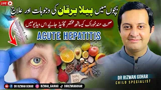 How to Treat Acute Hepatitis🤒🤢 in Kids (With All Food Plan) #hepatitis #treatment