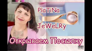 PLATINA JEWELRY🌿Костромской Ювелирный Завод🍂ПЛАТИНА⚜️ЗоЛотые Украшения💍от ЛеДи СаМоЦВеТ💎GoLD🍂