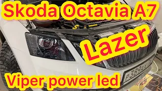 Skoda Octavia A7 установка лазерных Билед линз - как снять разъём фары - снятие бампера viper lazer