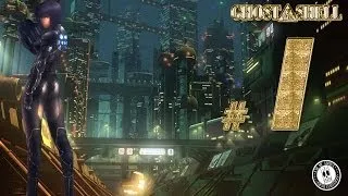 1 Давайте поиграем в Ghost in the Shell (PSX)