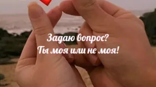 Люблю эту песню😻😻