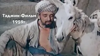 Насреддин в Ходженте | Таджик-Фильм 1959г.