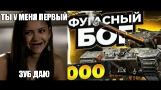 БАБАХА В БОЙ! Fv215b183 ПРИКОЛ НА ПРИКОЛЕ #shorts #fv215b183 #wot