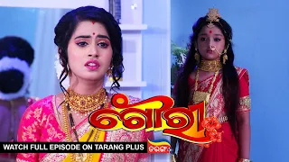 Gouri | Ep 81 | 6th Sept 2022 | Watch Full Episode Now On Tarang Plus