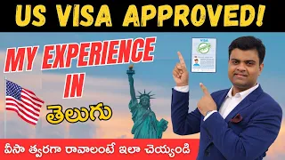 🇺🇸 My USA Visa Interview Experience In Hyderabad | Secrets To Get VISA Approval in తెలుగు