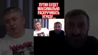 Где Россия решится применить ядерное оружие. Юрий Романенко