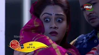 Bohu Amara NRI | Special Episode 57 Promo | ManjariTV | Odisha