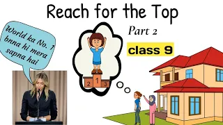 reach for the top class 9 part 2 in hindi / class 9 beehive chapter 8 part 2 -Maria Sharapova