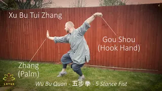 Kung Fu Basics - Shaolin Lotus - Wu Bu Quan