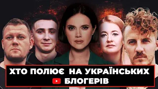 Вагнергейт: в ОП паніка? / Атака на український YouTube / Ахметов посварився з Банковою? | Соромно!