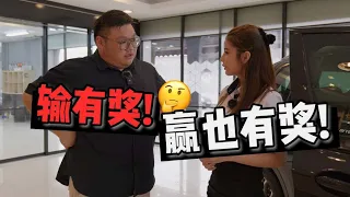 [WHELAN] 有这样便宜的事情？不可能！