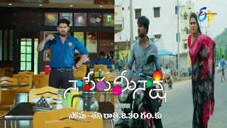 Naa Peru Meenakshi Latest Promo | Mon-Sat 8:30pm | 26th July 2021 | ETV Telugu