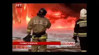 Лишь к половине второго ночи подразделениям МЧС удалось ликвидировать пожар в центре Новгорода