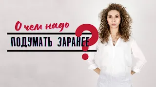 КАК ВЫУЧИТЬ ИНОСТРАННЫЙ ЯЗЫК? С чего начать изучение? 5 нюансов, о которых нужно ПОДУМАТЬ ЗАРАНЕЕ