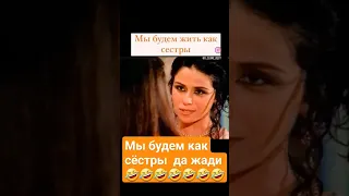 конфликт Жади и Рании #сериала клон@ подписать с друзьями поставить 👌 🙏 пожалуйста