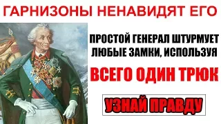 Как штурмовать форты и не хоронить всю армию в Europa Universalis 4? | Гайд по штурму крепостей EU4