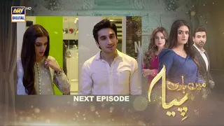 Mein Hari Piya Episode 31  - Teaser - ARY Digital Drama