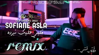 rai ReMix   nti nti nti قلبي عليك نبرد أغنية تيك توك 2023