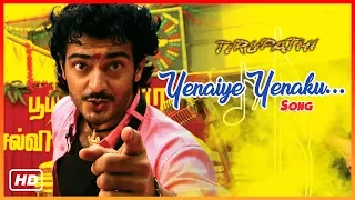 Latest Tamil Hit Songs 2017 | Yennaye Yenaku Video Song | Thirupathi Tamil Movie | Ajith | Sadha