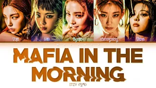ITZY (있지) - "Mafia In The Morning" - [Color Coded Lyrics Han/Rom/Eng/가사] Teaser