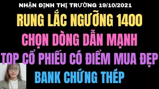 NHẬN ĐỊNH THỊ TRƯỜNG 19/10. RUNG LẮC NGƯỠNG 1400 -  BANK CHỨNG THÉP DẪN SÓNG BREAK 1400?