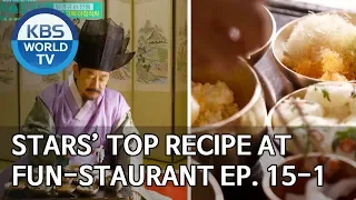 Stars' Top Recipe at Fun-Staurant | 편스토랑 EP.15 Part 1 [SUB : ENG/2020.02.17]