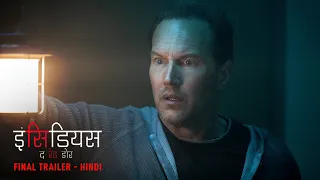 Insidious: The Red Door - Final Hindi Trailer | In Cinemas July 7th