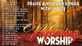 Top 100 Worship Early Morning Songs Playlist LYRICS 🙏🙏 Praise and Worship Songs