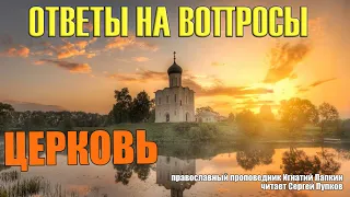 114.  Зачем патриарх Алексий II поздравил женщин с 8 марта по телевидению?