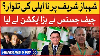 PM Shehbaz Sharif Disqualification? | BOL News Headlines AT 5 PM | Chief Justice Orders | Elections