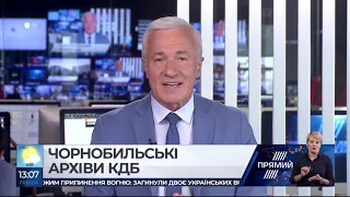 РЕПОРТЕР 13:00 від 7 червня  2019 року  Останні новини за сьогодні – ПРЯМИЙ