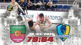 БК Запоріжжя vs БК Будівельник 79:64. Highlights. 26 березня 2021