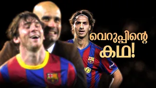 ഒരു വെറുപ്പിന്റെ കഥ! The Real Reason Why Guardiola & Ibrahimovic Hate Each other | Football Heaven