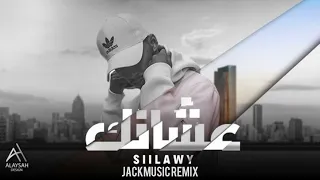 Siilawy - Ashanek (JACKMUSIC Remix)