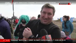 Новости Волгограда и Волгоградской области  05 04 2022