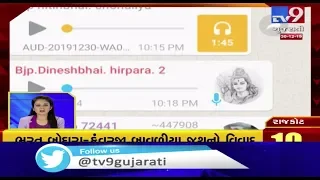 Top News Stories From Gujarat : 30-12-2019 | Tv9GujaratiNews