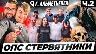 ВОЗБУДИЛИ УГОЛОВНЫЕ ДЕЛА //// Черные риэлторы, Альметьевск серия 2