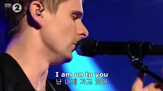 [한글가사] Muse - Supremacy 라이브