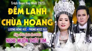 [Trích Đoạn Hơi Dài Kinh Điển] Đêm Lạnh Chùa Hoang - NNƯT Lương Hồng Huệ Ft NS Phùng Ngọc Bảy