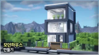 ⛏️ Minecraft Build & Interior Tutorial :: 🏚️ Modern House 💺