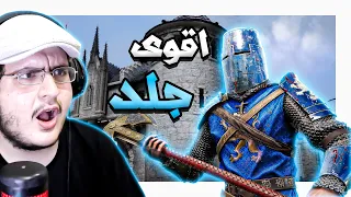 شيفالري 2 ⚔️ : جبنا 103 تيكداون 💀 | جلدناهم جلد Chivalry 2