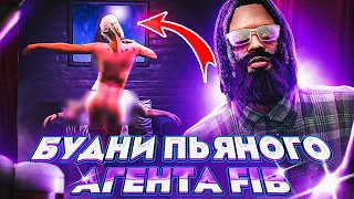 БУХОЙ АГЕНТ ФИБ БОРЕТСЯ С ПРЕСТУПНОСТЬЮ В ГТА 5 РП | БУДНИ АГЕНТА FIB В GTA 5 RP | burton