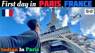 CAN’T BELIEVE HOW HUGE IS EIFFEL TOWER 😱 | SOLO INDIAN IN PARIS 🇫🇷 |  TRAVELLING EUROPE IN BUDGET