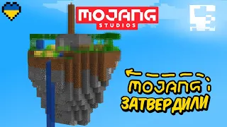 Я Пройшов Minecraft за Книгою від Mojang! (Майнкрафт Українською)